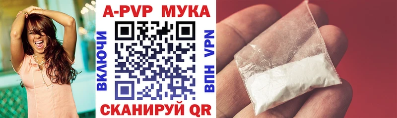 Alpha-PVP Соль  Купить  Барабинск 