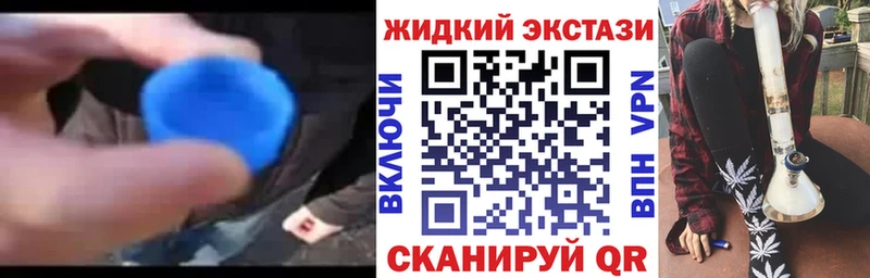 Бутират вода  Купить где  Барабинск 