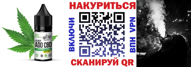 Печенье с ТГК марихуана  Купить закладки  Барабинск 