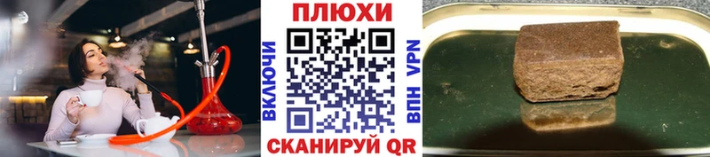 Купить где  Барабинск  ГАШ hashish 