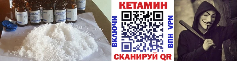 КЕТАМИН ketamine  Купить  Барабинск 