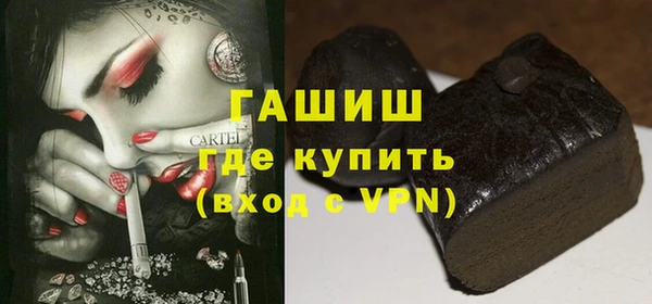 гидропоника Карпинск