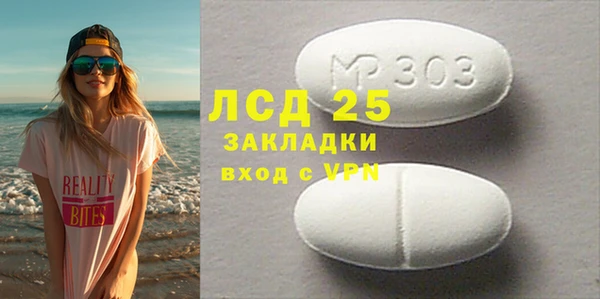 гидропоника Карпинск