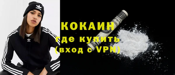соль ск Киреевск