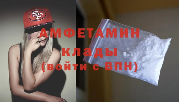 альфа пвп VHQ Кинешма