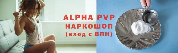 гидропоника Карпинск