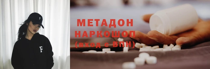 гидропоника Карпинск