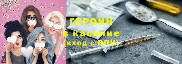 альфа пвп VHQ Кинешма