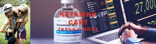 альфа пвп VHQ Кинешма