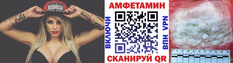 МЕТАМФЕТАМИН витя  Купить  Барабинск 