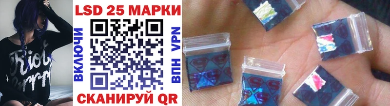 Марки 25I-NBOMe 1,8мг  Купить закладки  Барабинск 