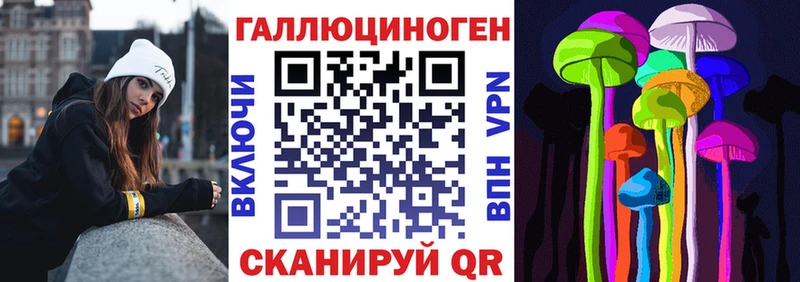 Псилоцибиновые грибы мухоморы  Купить где  Барабинск 