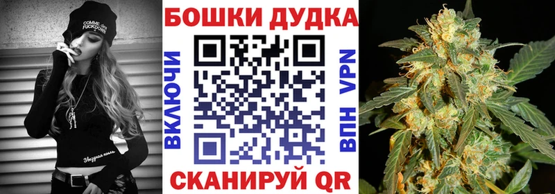 Купить  Барабинск  Шишки марихуана Ganja 